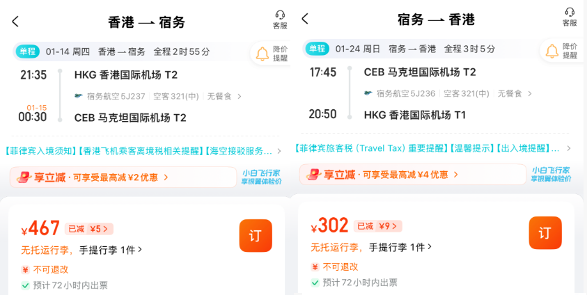 杭州富阳阿南达度假酒店399元起含早正餐温泉亲子周末不加价
