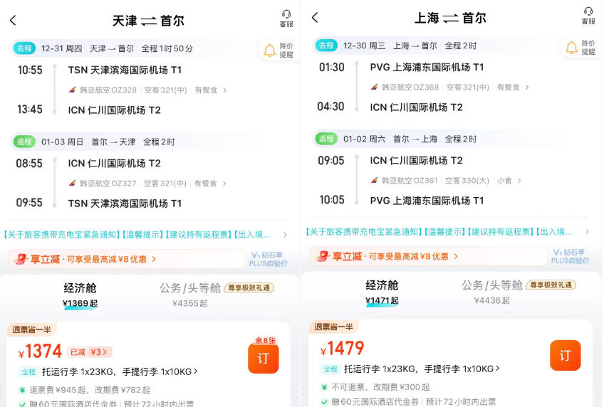 无锡太湖周边酒店国庆春节不加价999元2晚起有效期至明年3月