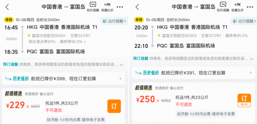 丽江凯悦臻选酒店套房特惠666元起连住3晚周末春节除外不加价