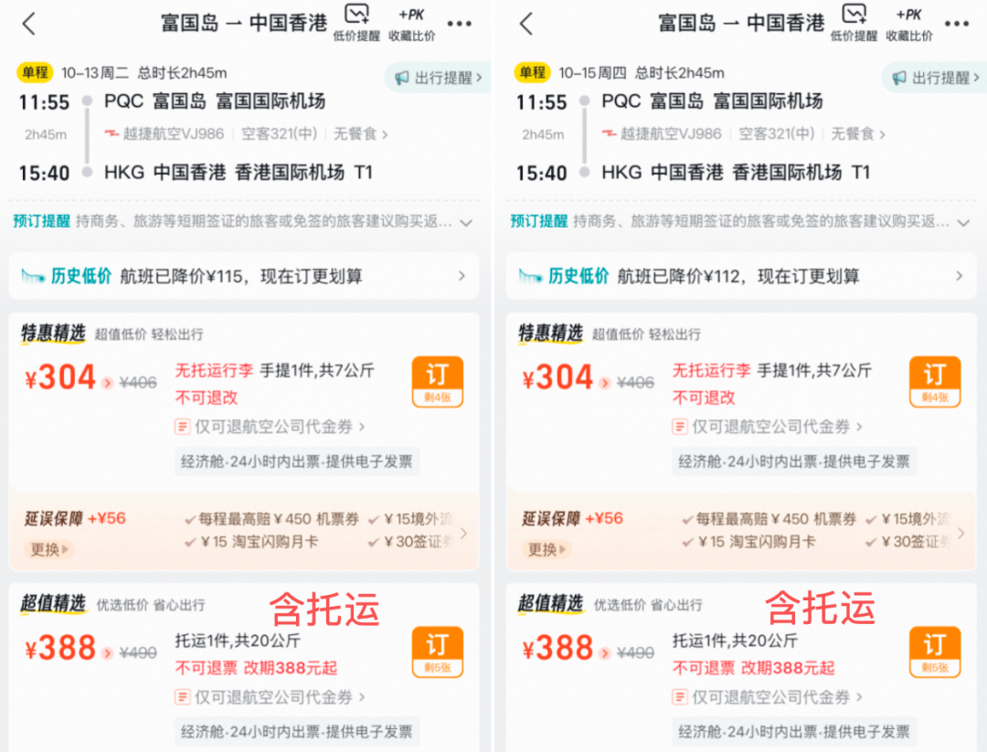丽江凯悦臻选酒店套房特惠666元起连住3晚周末春节除外不加价