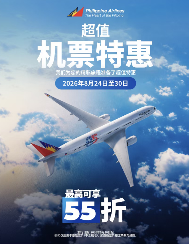 南京新街口喜来登999元2晚含行政礼遇元旦周末不加价有效期至2027年6月