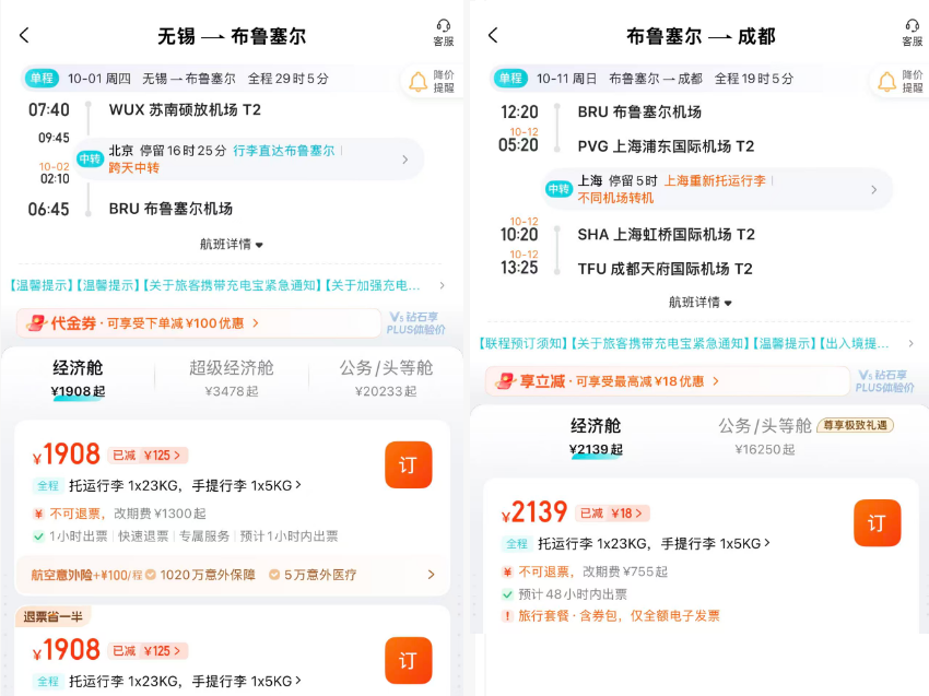 桂林阳朔香樟华苹度假别墅2999元2晚含正餐国庆欧洲机票3K8不加价