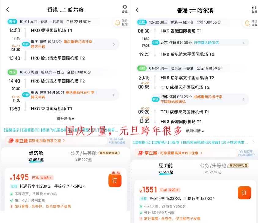 国庆往返北欧4K起 新加坡皇后酒店行政房806元全程不加价