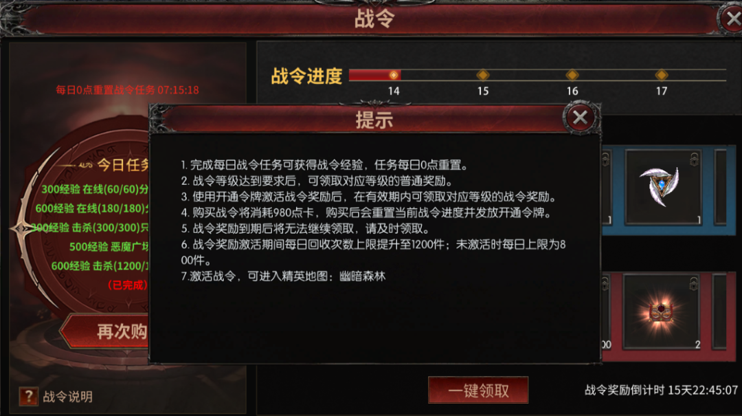 《荣耀出征点卡服》搬砖指南：计费规则玩法细节一站式讲解！