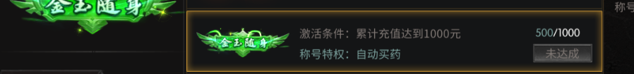 《荣耀出征点卡服》搬砖指南：计费规则玩法细节一站式讲解！