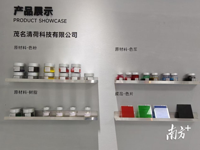 清荷科技光刻胶核心原材料。苏斯铭 摄
