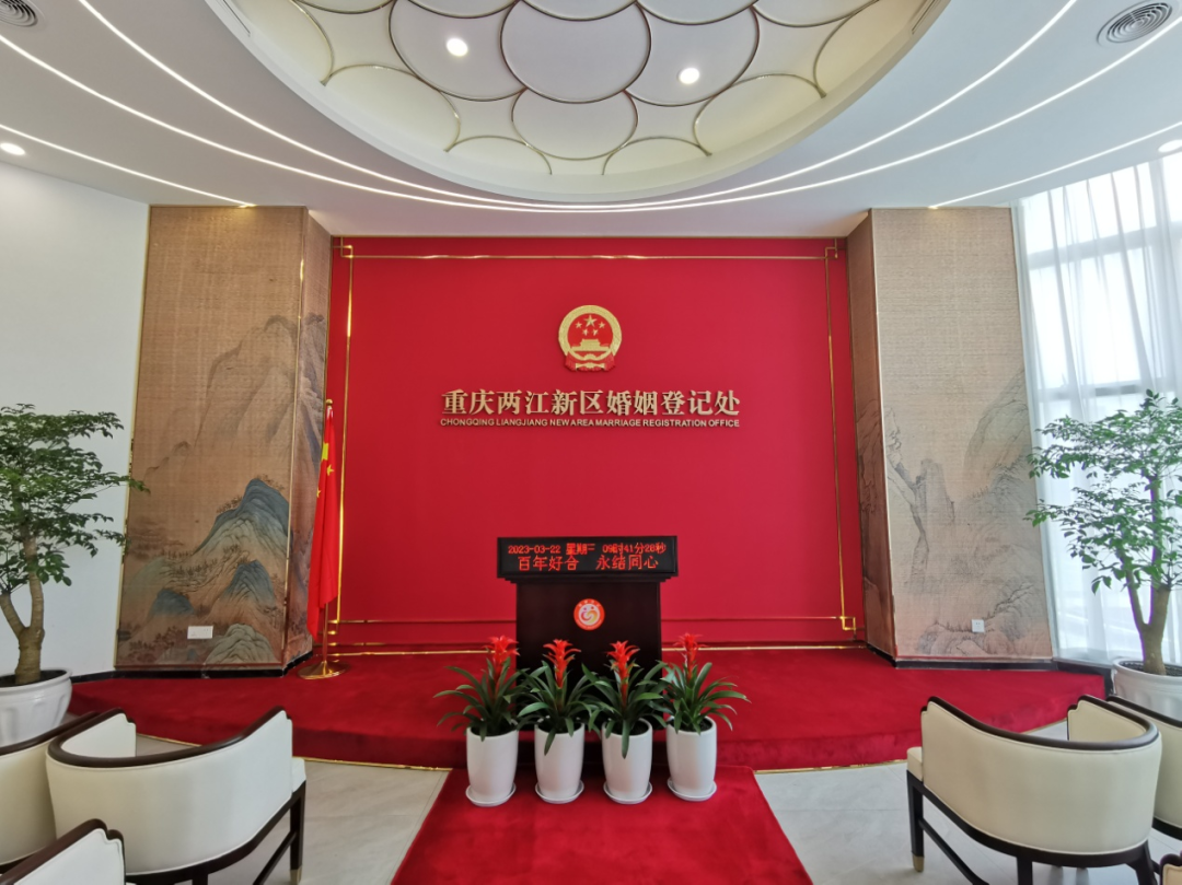 打探重庆首个公园式婚姻登记机构:两江新区的风景,都是你们浪漫的背景