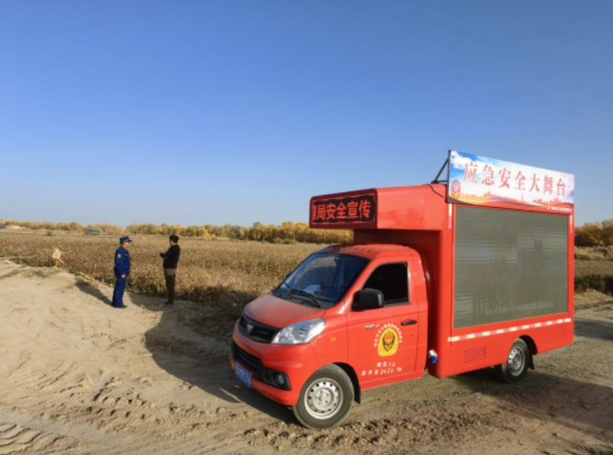 丰收时节，第一师阿拉尔市应急管理局田间地头话安全