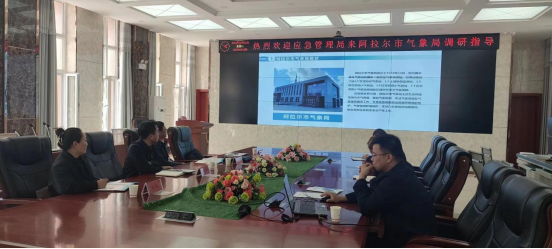师市应急管理局调研防灾减灾工作 夯实防灾减灾基础