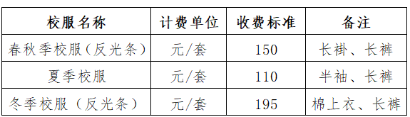 640_wx_fmt_png 2
