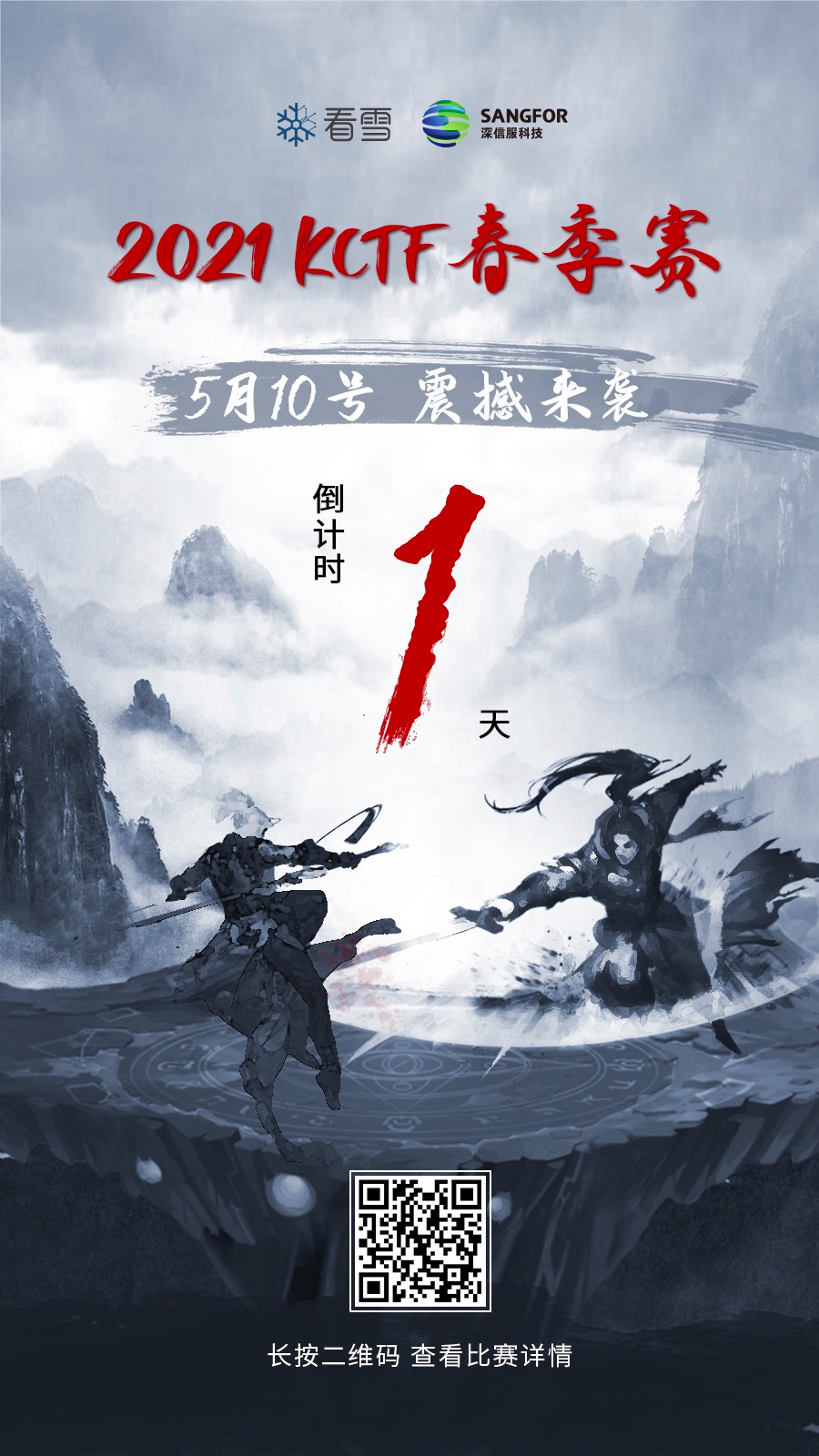 看雪学院 自由微信 Freewechat