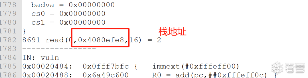 image-20250213154106143
