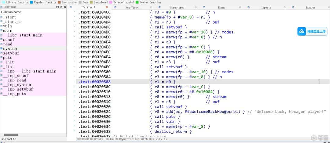 image-20250212135956604