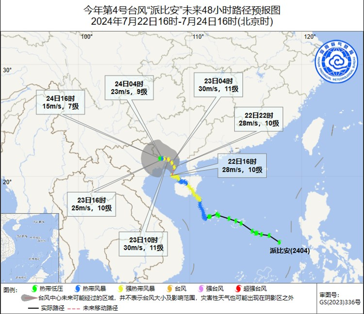 2024年07月26日 乐东天气