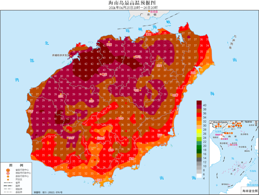 2024年04月30日 琼中天气