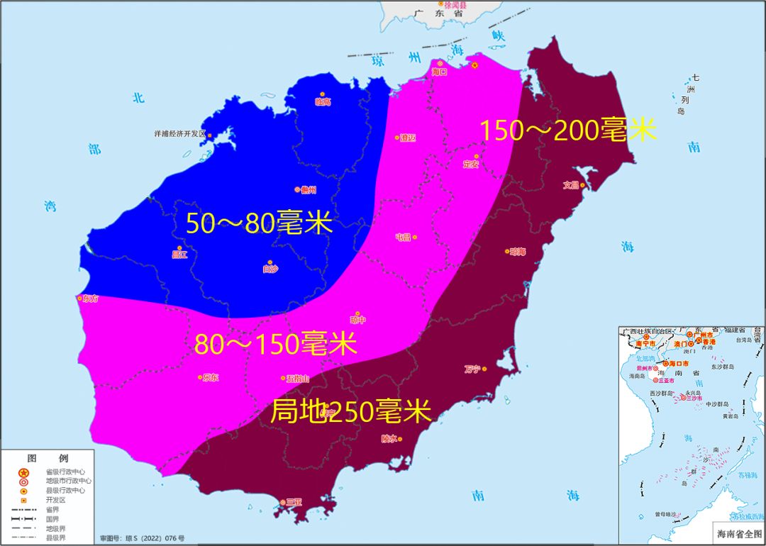 2024年06月02日 海南天气