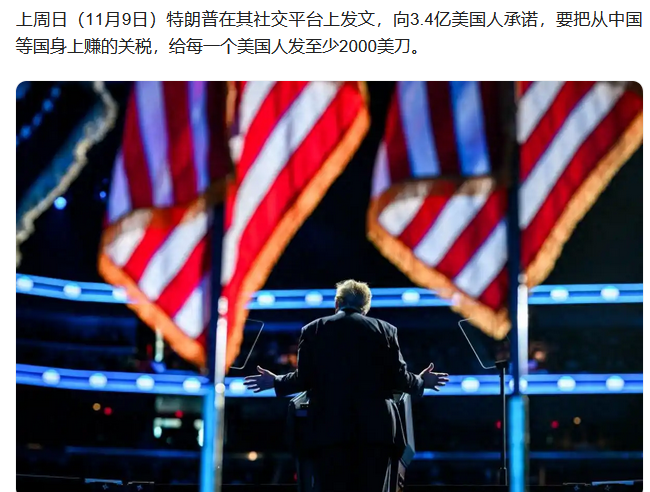 届时，特朗普本人的权威和最高法院的权威，终究会有一个摔到地面上。