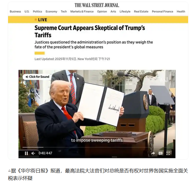 届时，特朗普本人的权威和最高法院的权威，终究会有一个摔到地面上。