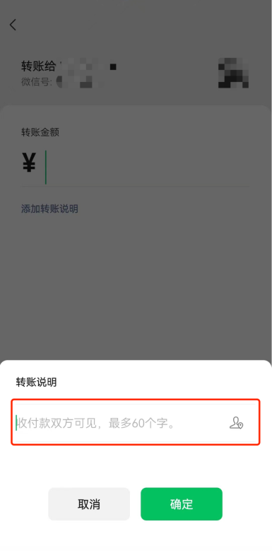 支付转账一天最多多少_转账一天限额_一天转账几次算频繁