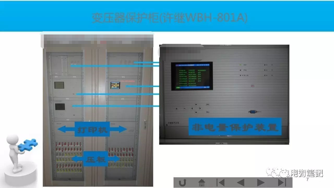这篇文章讲透了变压器保护原理与配置的图6