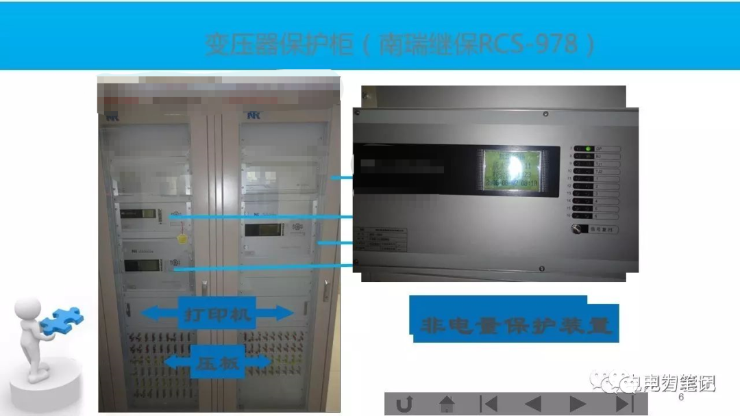 这篇文章讲透了变压器保护原理与配置的图5