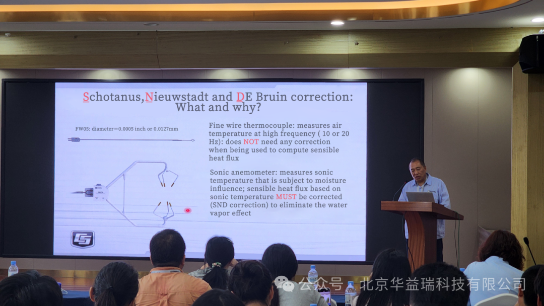 ChinaFLUX ڶʮͨ۲뼼ѵ۽ͨ۲뼼¸߶