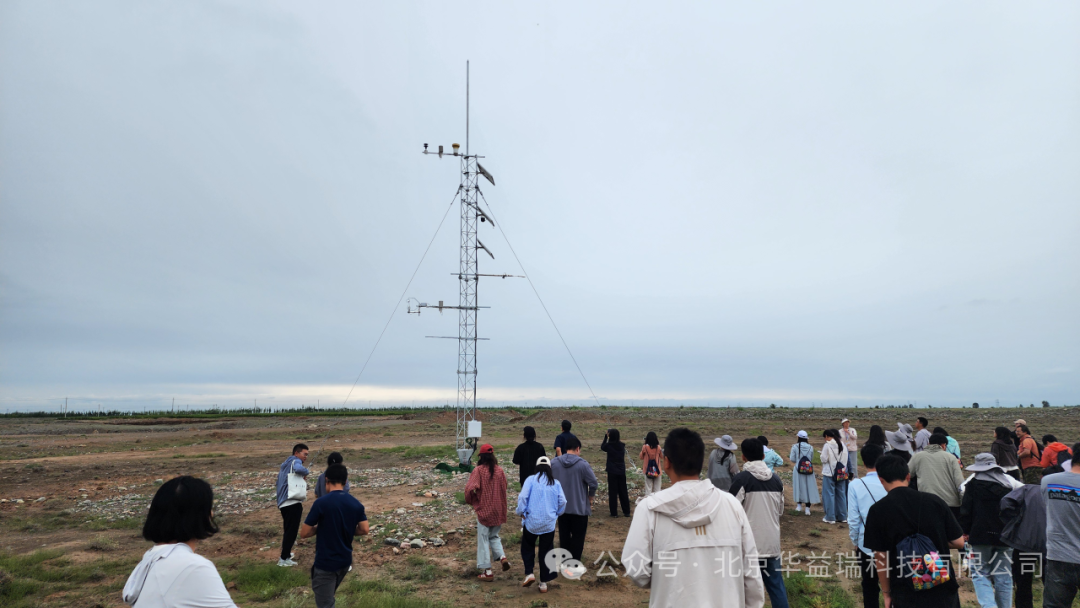 ChinaFLUX ڶʮͨ۲뼼ѵ۽ͨ۲뼼¸߶