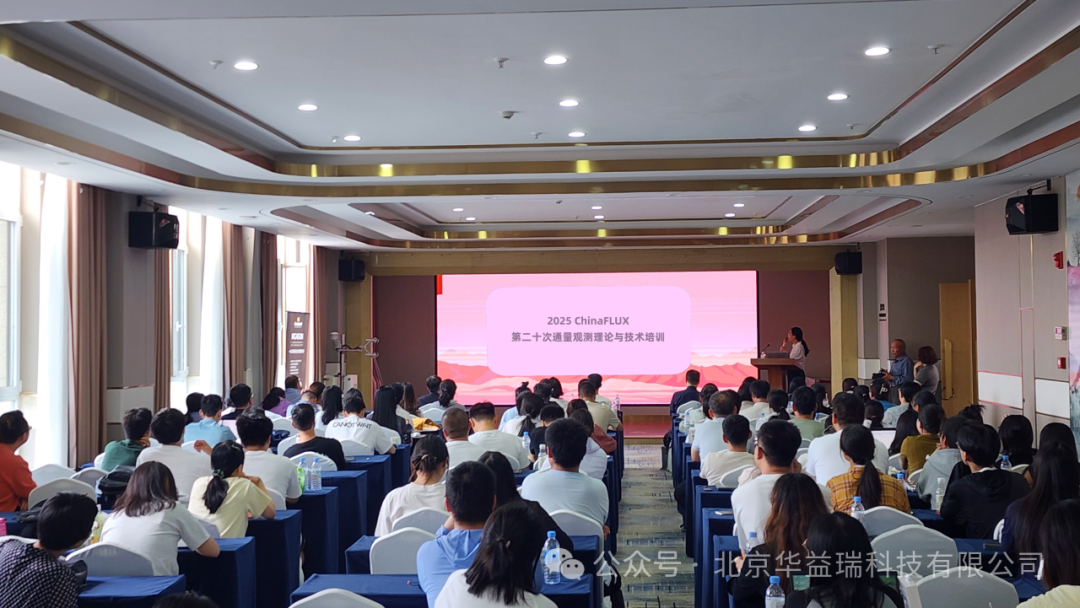 ChinaFLUX ڶʮͨ۲뼼ѵ۽ͨ۲뼼¸߶