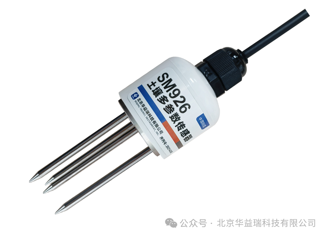 凍土監(jiān)測方案丨深孔地溫監(jiān)測系統(tǒng)