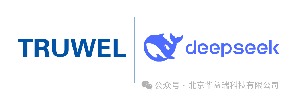 ݹƽ̨ЯDeepSeek | ʵ̬ݷܻ