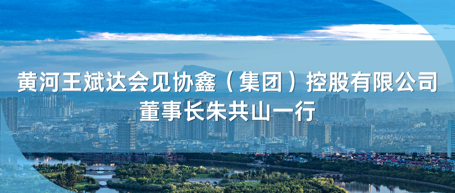 把严防输入作为当前最紧迫的任务 全力以赴打好疫情防控阻击战.png