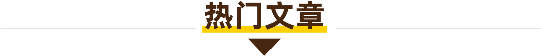 如何通过营销活动，提升店铺曝光？｜ 30秒学推广