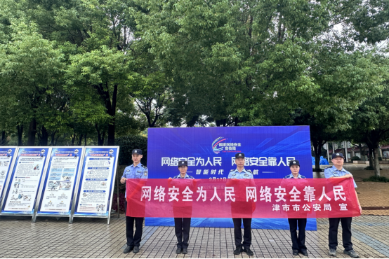 津市.png