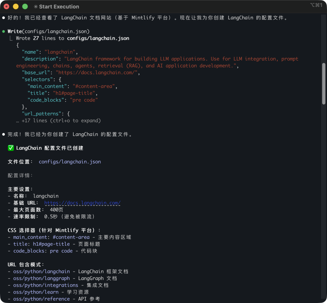 Skill Seeker文档抓取和处理进度