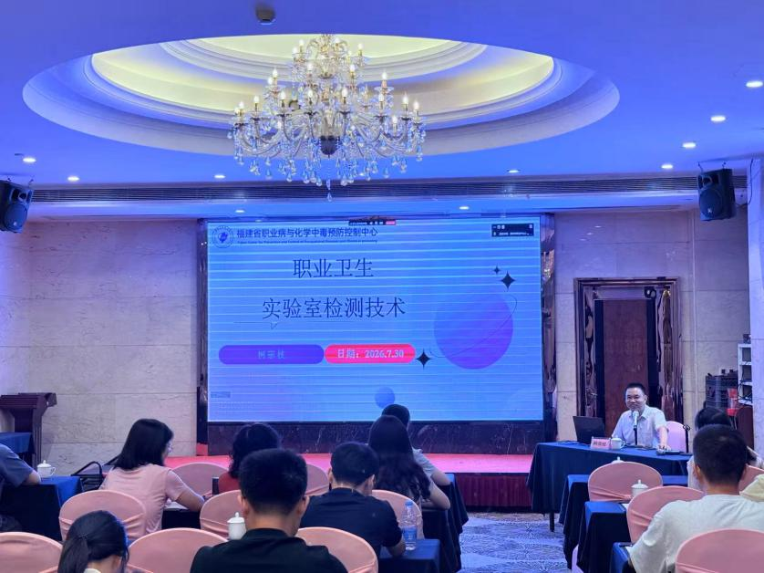 福建|医新网