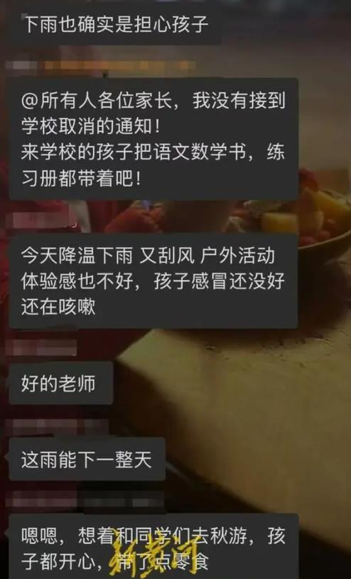 珠海小學(xué)_珠海小學(xué)入學(xué)條件_珠海小學(xué)排名前十名學(xué)校