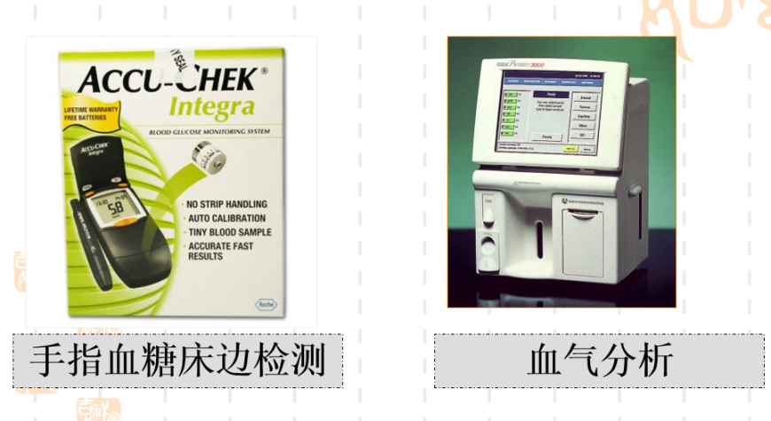 poct设备有哪些【智慧医院建设】POCT，让检测更快捷、更安全！_https://www.jmylbn.com_新闻资讯_第4张