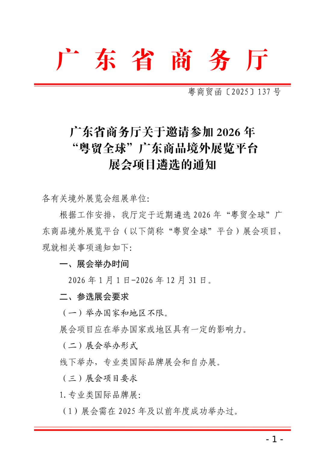 微信图片_20250618171013.png