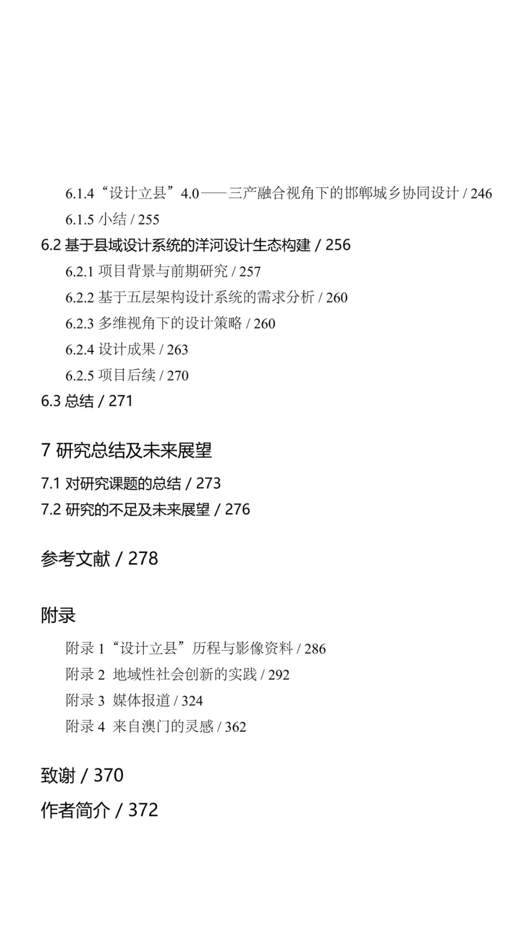 640 (17).png