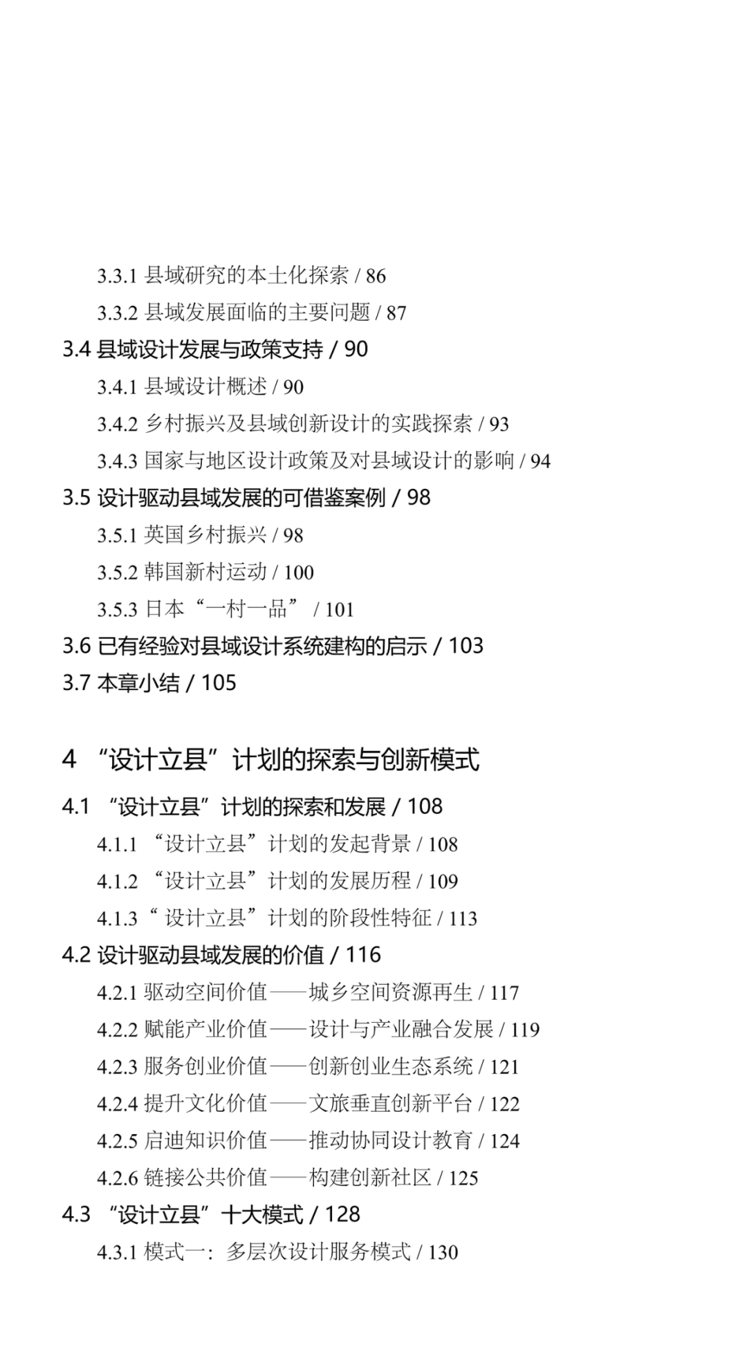 640 (14).png