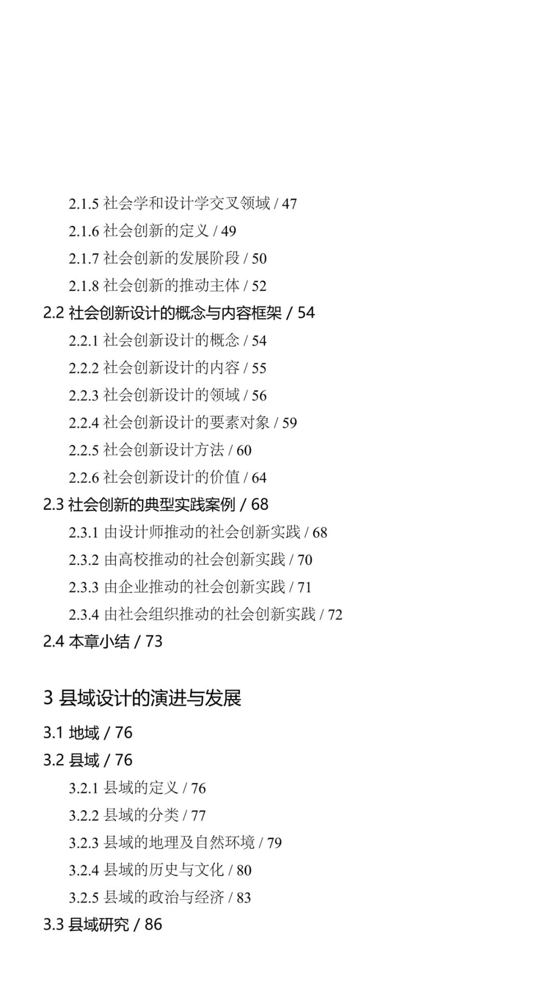 640 (13).png