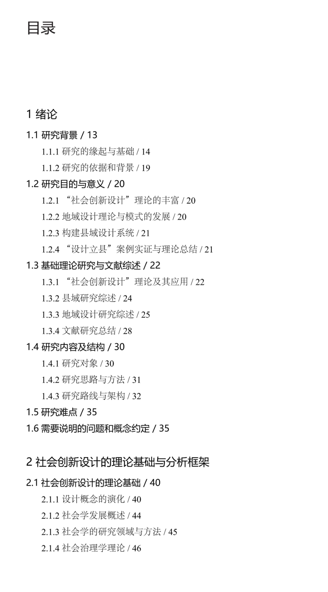 640 (12).png