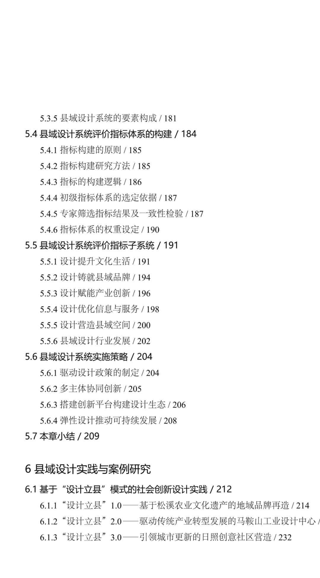 640 (16).png