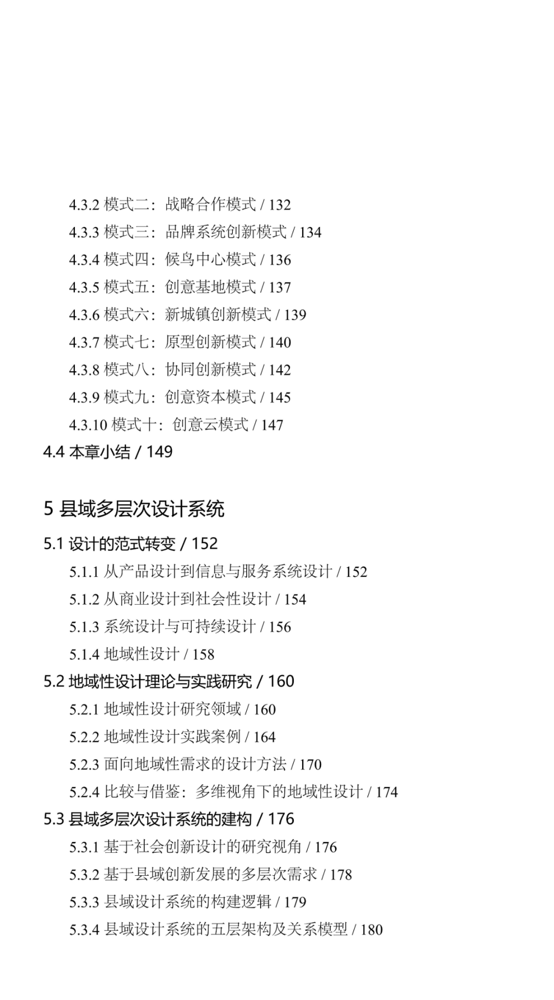 640 (15).png