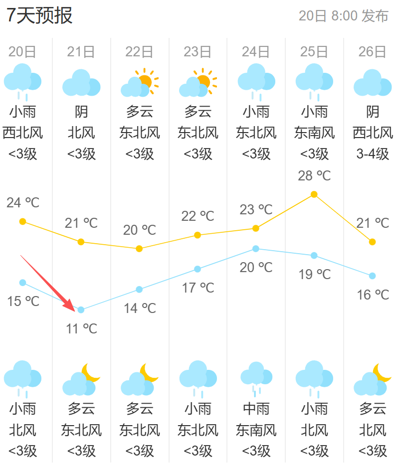 ScreenShot_2026-10-20_160735_453.png