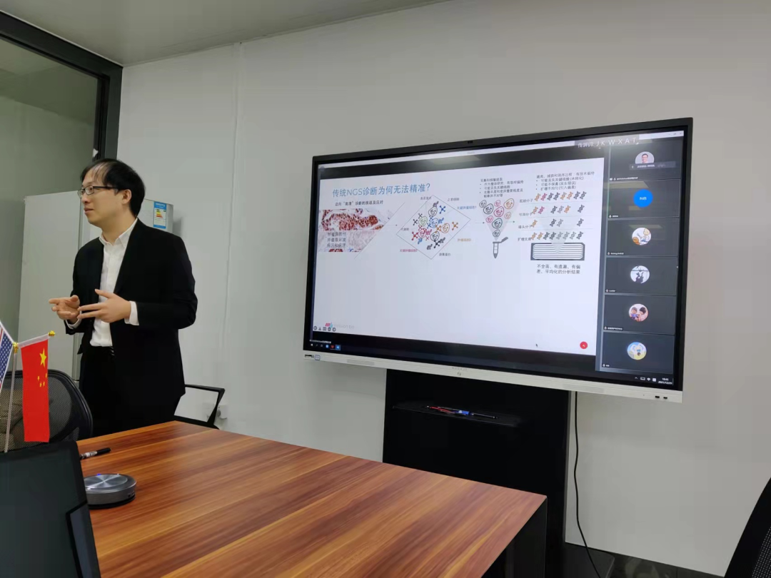 强强联合 序科码与Mission Bio签署战略合作协议,共同推动单细胞基因组学在精准医疗中的应用 强强联合 序科码与Mission Bio签署战略合作协议,共同推动单细胞基因组学在精准医疗中的应用