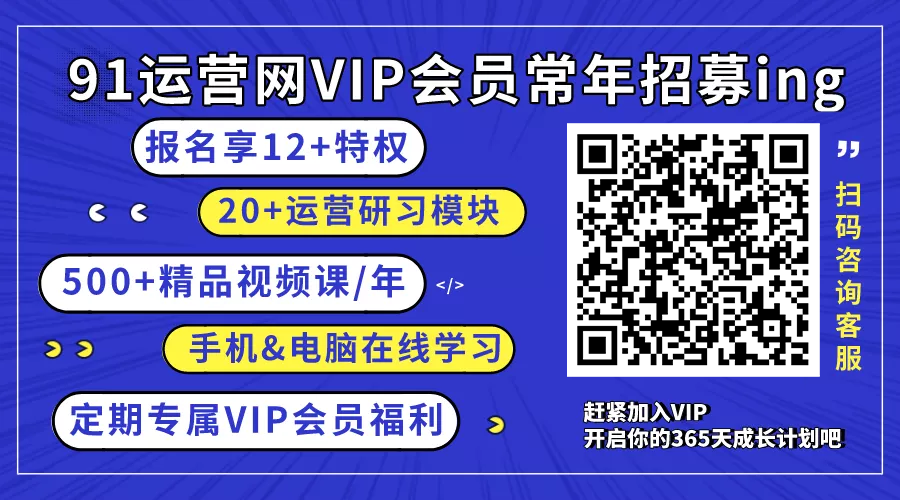 儿童节 高考 父亲节 6月借势创意 海报素材都给你丨营销热点日历 91运营网 微信公众号文章阅读 Wemp