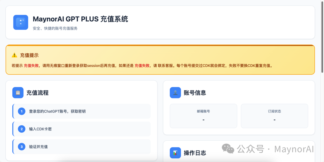 image-20250715192405270