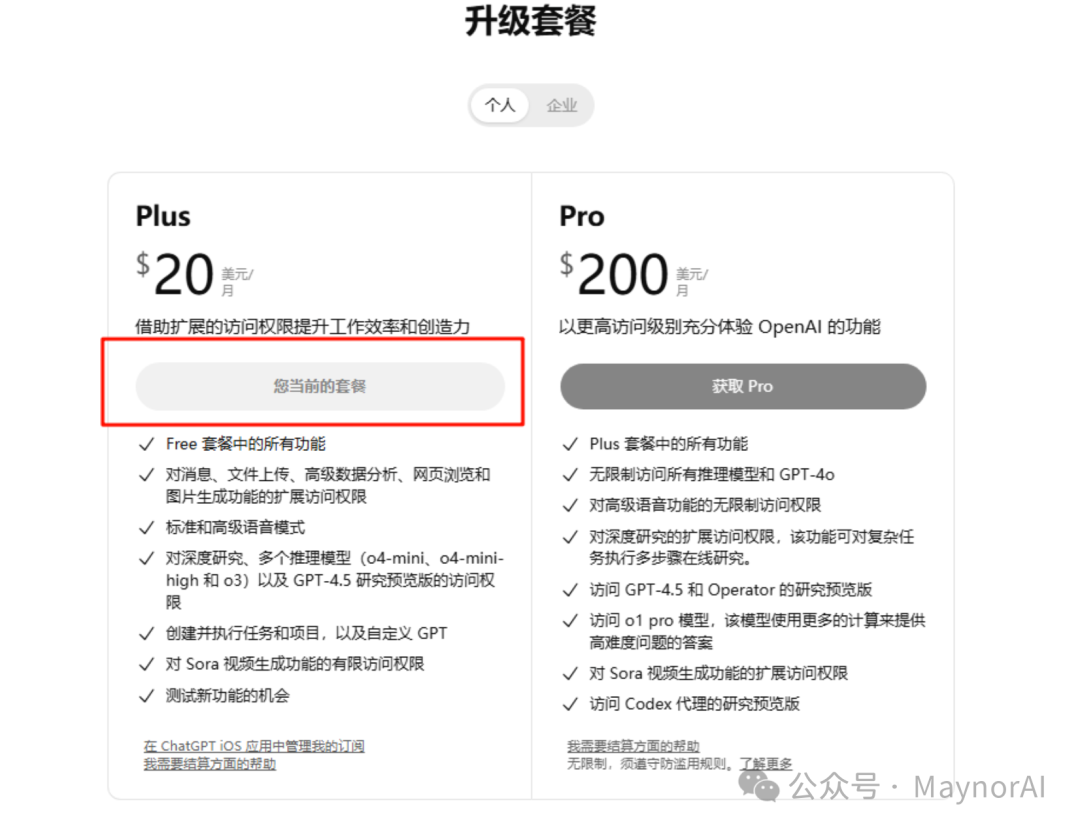 image-20250715193259603