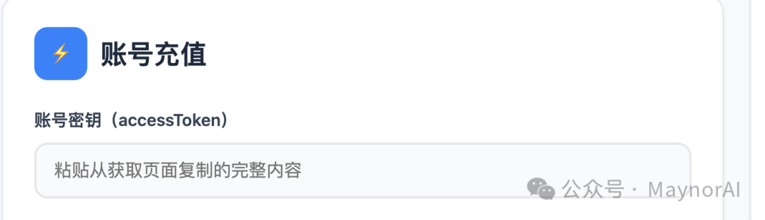 image-20250715193150319